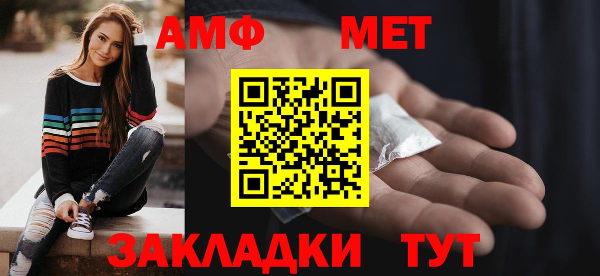 АМФ 98% Гусиноозёрск