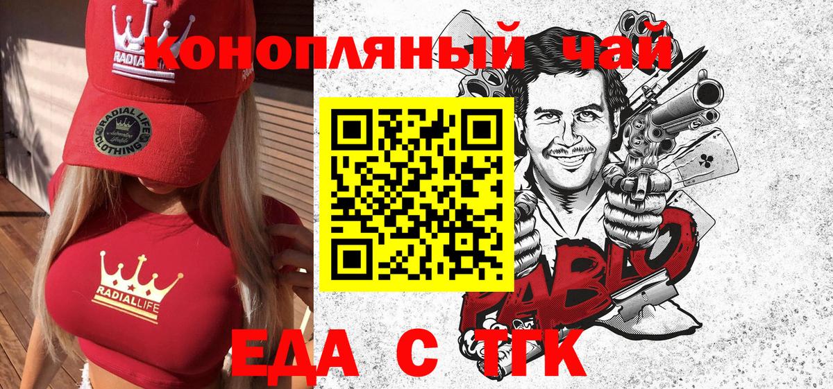 Каннабис  МЕТ  Меф   Гусиноозёрск  Вход с VPN  Кокаин  ГАШИШ 