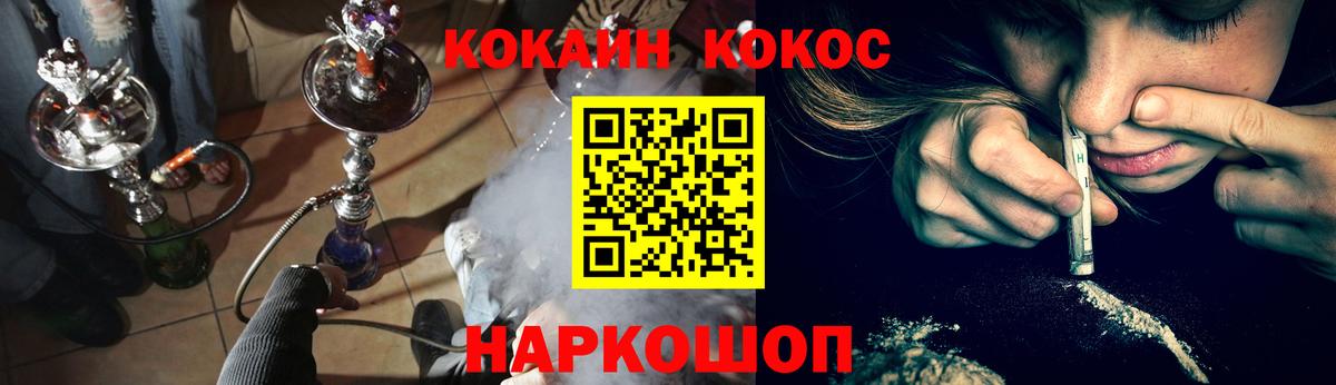 COCAIN 98% Гусиноозёрск