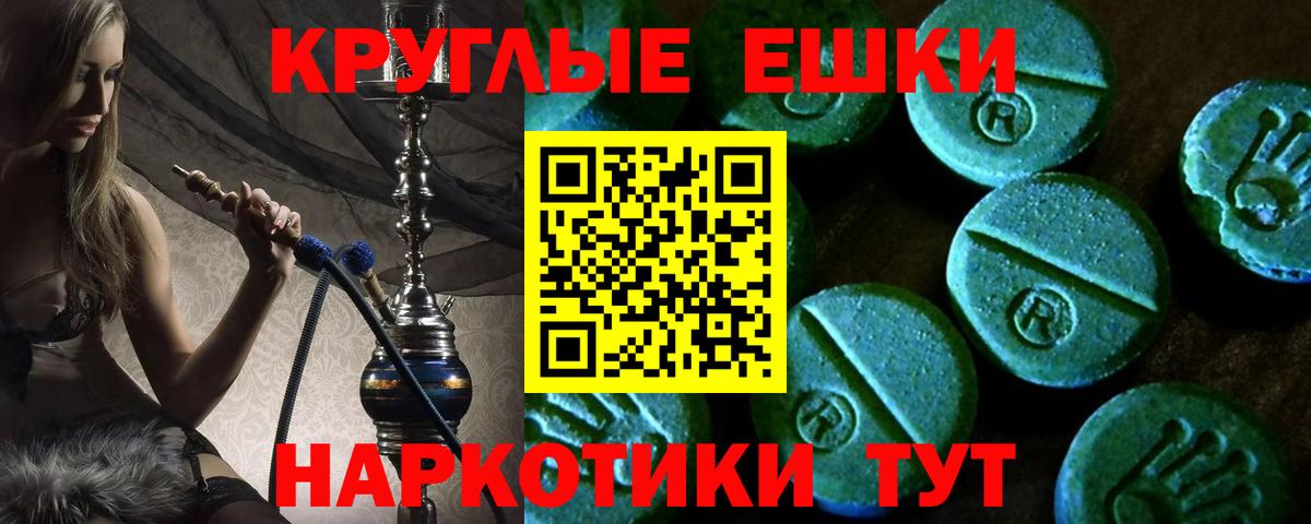 ЭКСТАЗИ Philipp Plein Гусиноозёрск