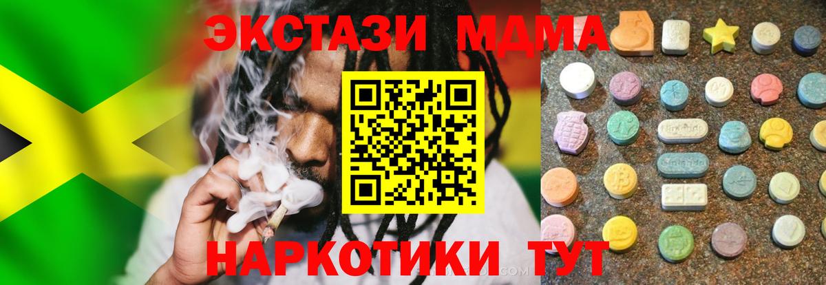 Ecstasy 300 mg  кракен ссылки  Гусиноозёрск  ЭКСТАЗИ 300 mg  Вход с VPN  Экстази 
