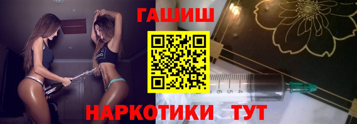 Гусиноозёрск  Гашиш убойный  Вход с VPN 