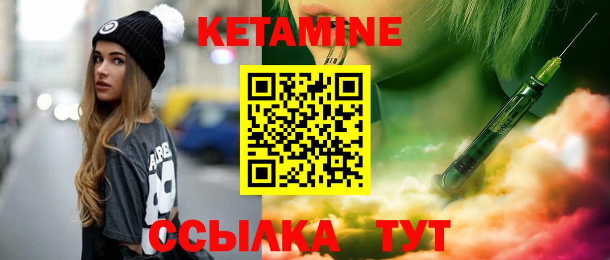 МЕГА зеркало  Вход с VPN  Гусиноозёрск  Кетамин ketamine  КЕТАМИН ketamine 