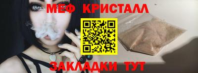дмт Балашиха