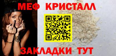 амфетамин Жуковский