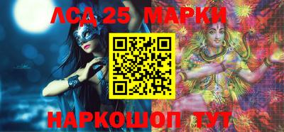 марки lsd Балаково