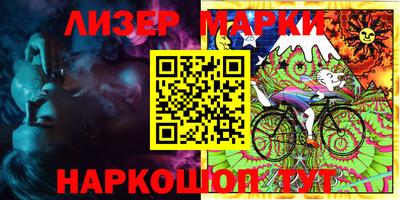 марки lsd Балаково