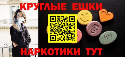 дмт Балашиха