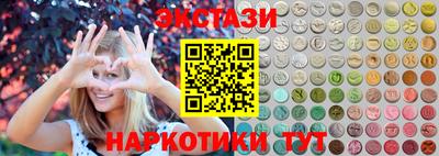 дмт Балашиха