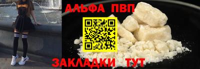 марки lsd Балаково