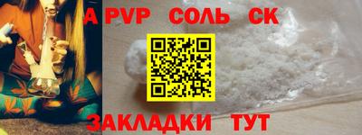 дмт Балашиха
