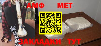 дмт Балашиха