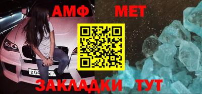 дмт Балашиха