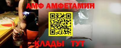 дмт Балашиха