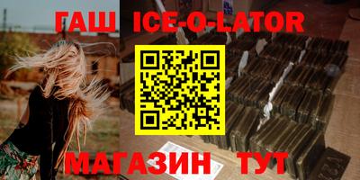 марки lsd Балаково