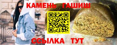 марки lsd Балаково