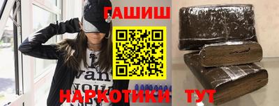 героин Заволжье