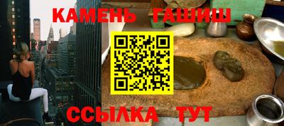марки lsd Балаково