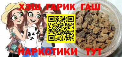 дмт Балашиха