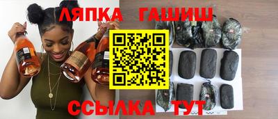 дмт Балашиха