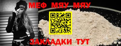 дмт Балашиха