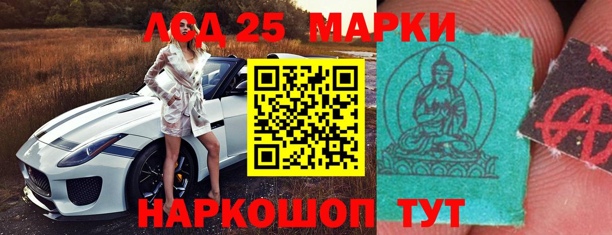 ЛСД экстази кислота  ЛСД экстази кислота  ЛСД экстази  Гусиноозёрск  Вход с VPN 
