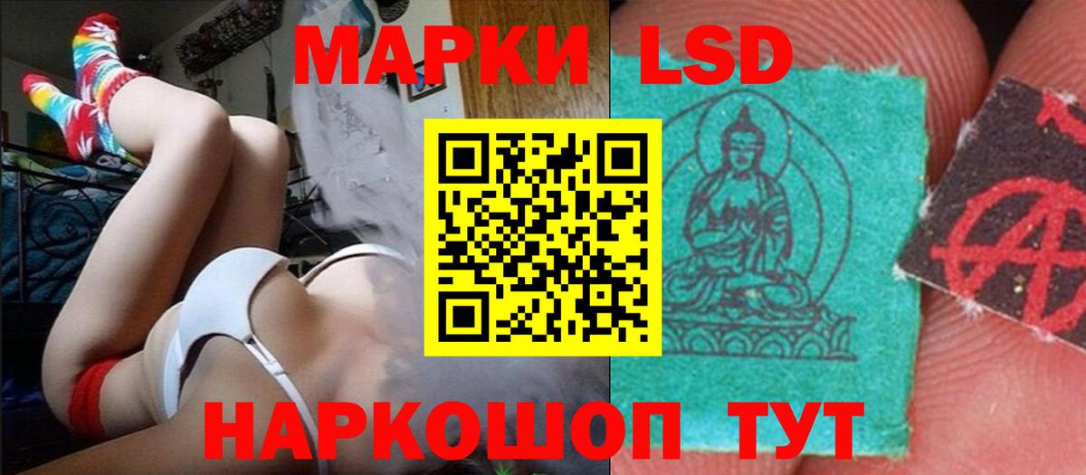 ЛСД экстази ecstasy Гусиноозёрск